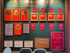 -粤·向群饭店(二沙岛店)