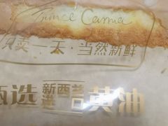 -卡玛王子蛋糕(广雅店)
