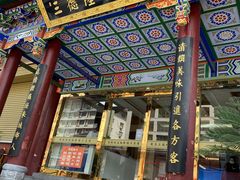 -清真·三德隆饭庄(桥梓口店)