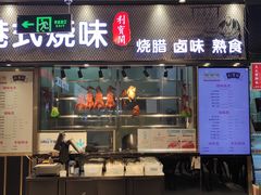 -盒马鲜生(皇庭广场店)