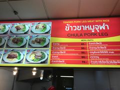 -Magic Food Point(Airport Street food)