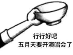 -三百碗宝应长鱼面(板仓街店)