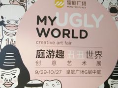 -皇庭广场(福华三路店)