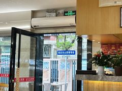 -东山茶寮(新安店)