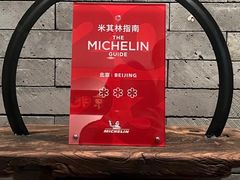 -京兆尹(雍和宫店)