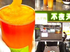 -虎门不夜天海鲜市场