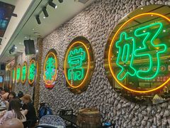 -飞尝蚝·顺德菜·鱼生(顺德总店)