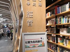 -覔书店(壹方城店)