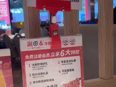 -潮泰牛肉火锅 · 创于1992年(车公庙店)