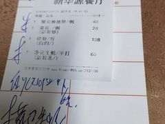 -华源餐厅·海鲜大排档(日月贝店)