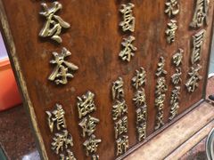 -海天堂(金銮大厦店)