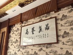 -太湖好灶头土菜馆(石公路店)