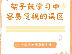-TEMPO 音乐(五角场店)