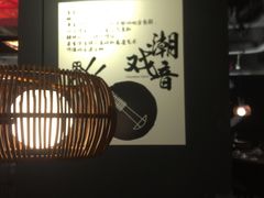 生腌虾-大洋家·精品潮汕菜·生腌砂锅粥(天河东路店)