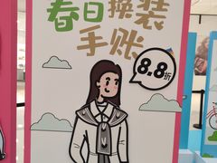 -石家庄万象城