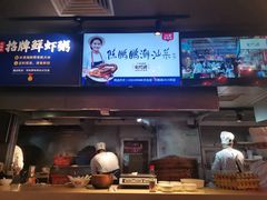 -陈鹏鹏潮汕菜(欢乐海岸 海边景观店)