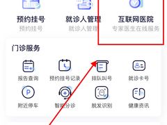 -杭州市第三人民医院