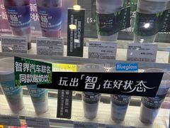 -Blueglass酸奶(财富购物中心店)