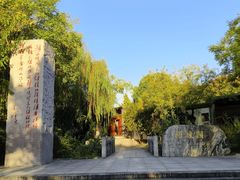 -武汉园博园(武汉自然博物馆)