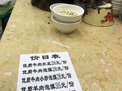 -老刘家泡馍·陕西老字号(钟楼广济街店)