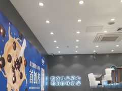 -煲珠公·老红糖珍珠奶茶(金沙洲梦乐城店)