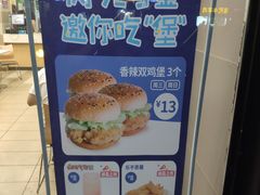 -华莱士·全鸡汉堡(四望亭店)