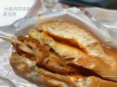 大盘鸡风味麦辣鸡腿汉堡-麦当劳(壹购广场店)