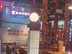 -楠火锅(昆山金鹰店)