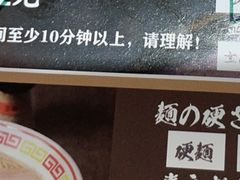 -博多舍楽(金利来店)