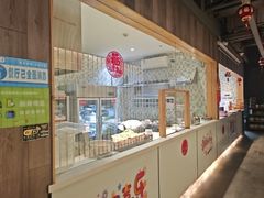 -番食园鲜食火锅(高新店)