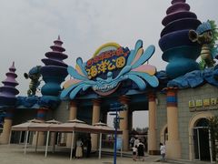 -华夏文旅海洋公园