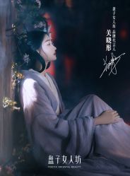 -盘子女人坊古装写真摄影(深圳店)