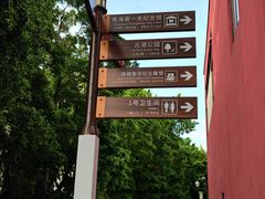 -黄埔古港