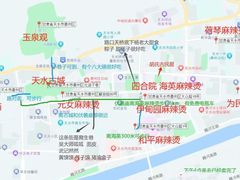 -胖子鱼·油泼甘谷辣子炝活鱼(秦州407店)