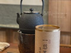 -一慈茶馆(雨田馆)