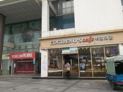 门面-卡滋贝诺动物奶油生日蛋糕(亚太潮尚店)