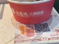 -小龙坎火锅(春熙太古里店)