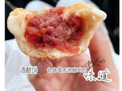 -采芝斋评弹茶馆(观前街店)