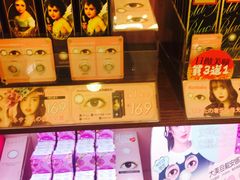 -4iNLOOK美瞳店(中山公园龙之梦店)