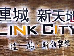 -连城·新天地(福华一路店)