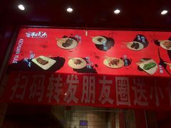 -聂记粤菜馆(鼓西路店)