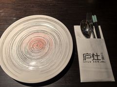 -庐灶江南·江南菜·四合院Bistro(东直门雍和宫·原华侨宾馆店)