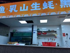 -养牛邓·潮汕牛肉海鲜自助火锅(广州店)