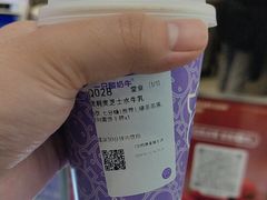 -一只酸奶牛(来福士店)