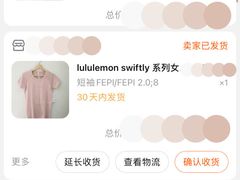 -lululemon(新天地店)