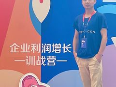 -深圳观澜格兰云天国际酒店