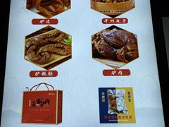 -化三驴肉汤(金明东街店)