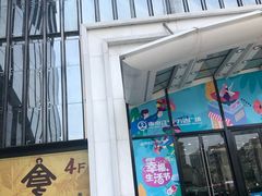 -万达广场(南京江宁店)