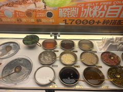 -探鱼·鲜青椒爽麻烤鱼(正佳广场店)