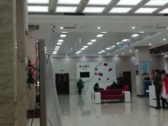 中国银行(新华分理处)的封面图片